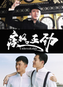 侦探社
